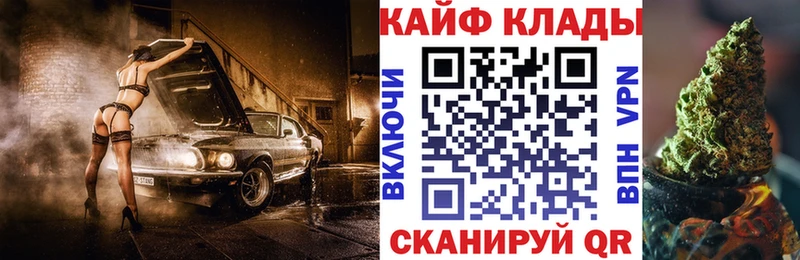 Сколько стоит Мензелинск ГАШ Канабис Кокаин СОЛЬ Мефедрон