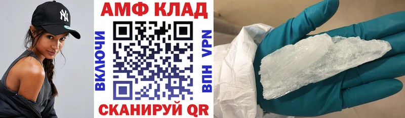 ссылка на мегу зеркало  Мензелинск  Амфетамин Premium 
