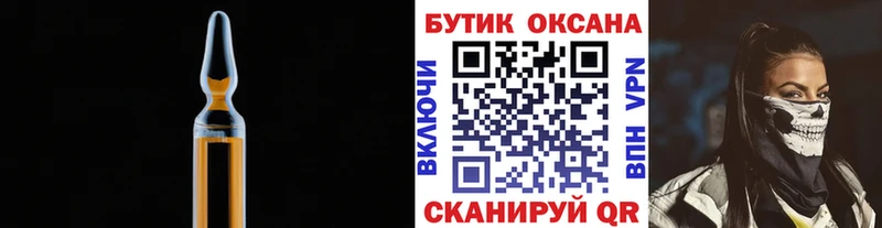 БУТИРАТ жидкий экстази  мега как зайти  Мензелинск  купить  