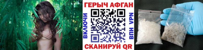 ГЕРОИН VHQ  Мензелинск 