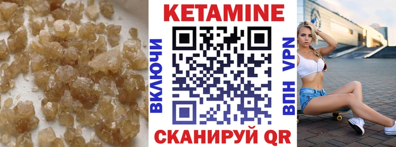Кетамин ketamine  mega маркетплейс  Мензелинск  где найти наркотики 