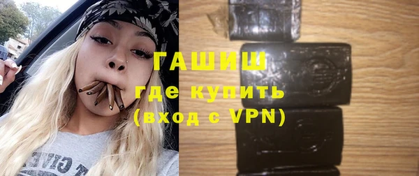 первитин Бородино