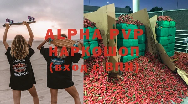 марки lsd Богородск