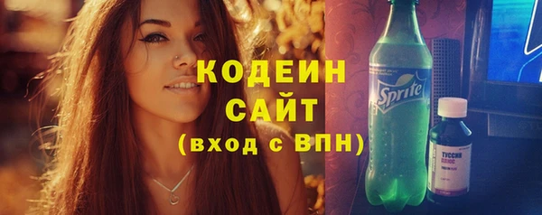 первитин Бородино