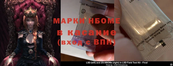 марки lsd Богородск