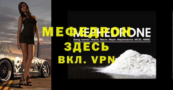 альфа пвп VHQ Богданович