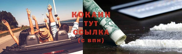 кокаин колумбия Бронницы