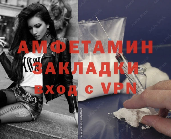 мяу мяу мука Бугульма