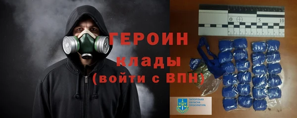 первитин Бородино
