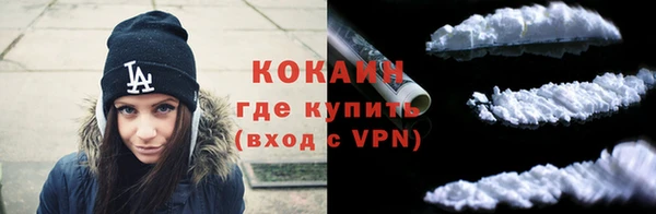 первитин Бородино