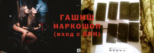 мяу мяу мука Бугульма