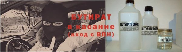 мяу мяу мука Бугульма