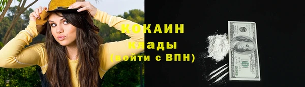 альфа пвп VHQ Богданович