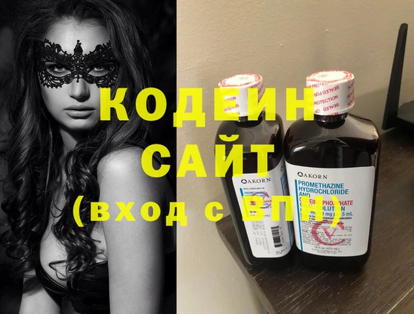 кокаин колумбия Бронницы