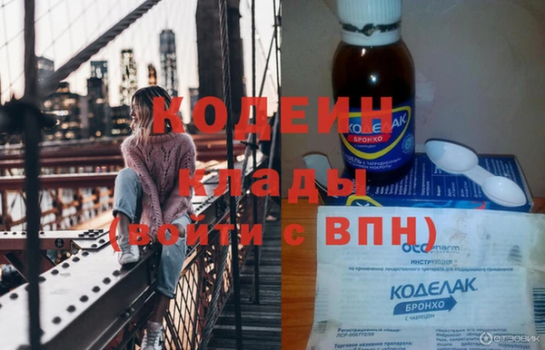 первитин Бородино