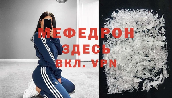 МДПВ Богородицк