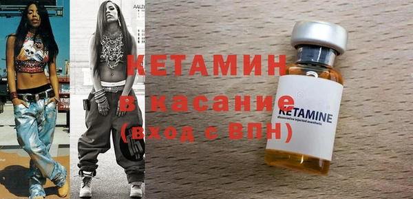 мяу мяу мука Бугульма