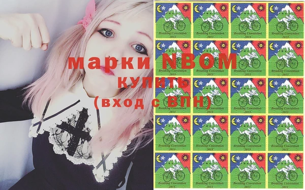 марки lsd Богородск
