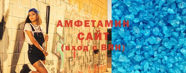 альфа пвп VHQ Богданович