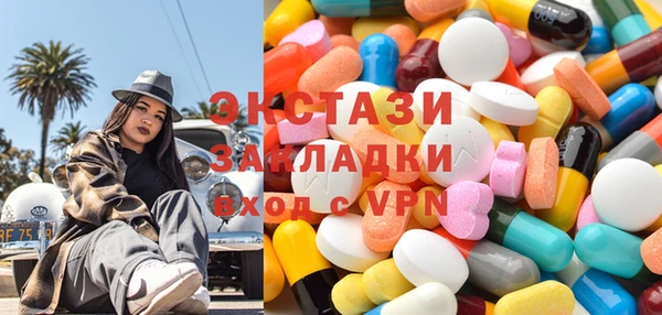 мяу мяу мука Бугульма