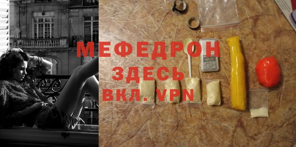 первитин Бородино
