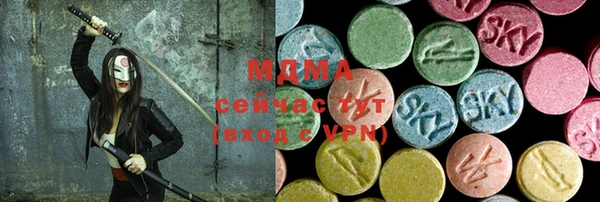 кокаин колумбия Бронницы