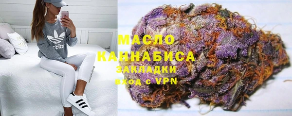 первитин Бородино