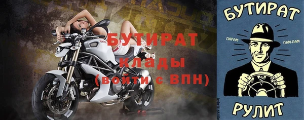 мяу мяу мука Бугульма