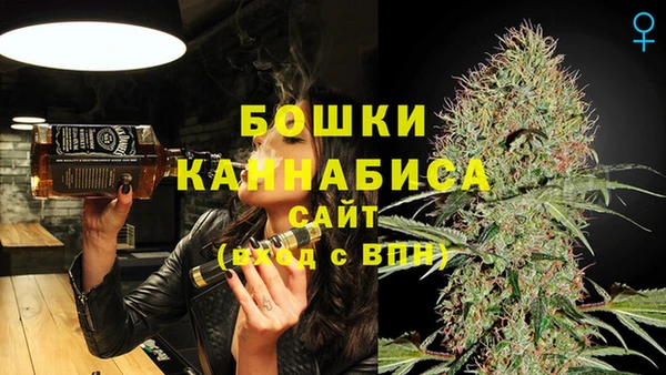 первитин Бородино
