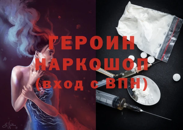первитин Бородино