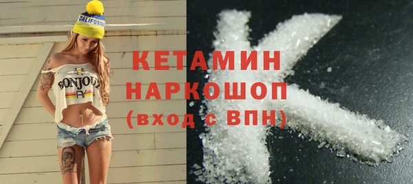 мяу мяу мука Бугульма
