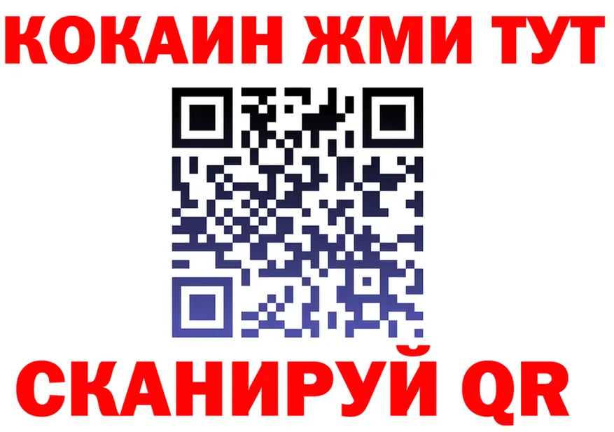 ГАШ VHQ tor мориарти MEGA Мензелинск