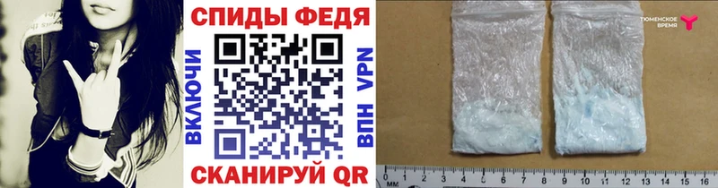 магазин    Мензелинск  Первитин мет 