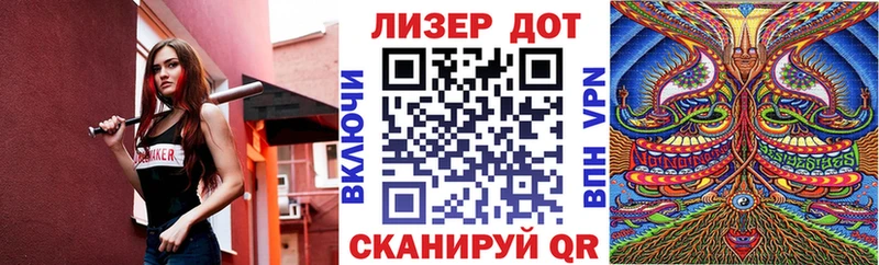 KRAKEN рабочий сайт  Мензелинск  Наркотические марки 1500мкг 